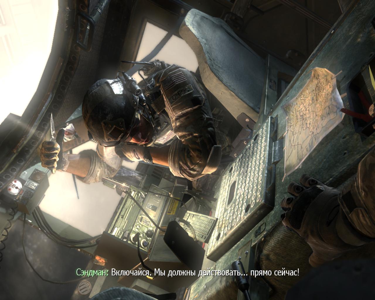 Call of Duty Modern Warfare 3 - скриншот 3