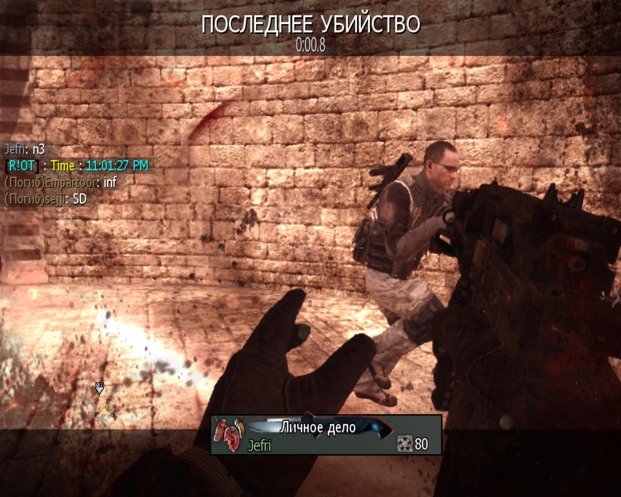 Call of Duty Modern Warfare 3 - скриншот 6