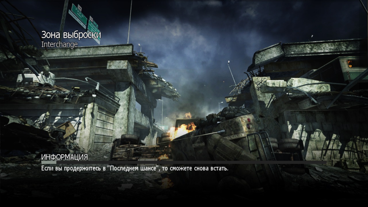 Call of Duty MW 3 - скриншот 1