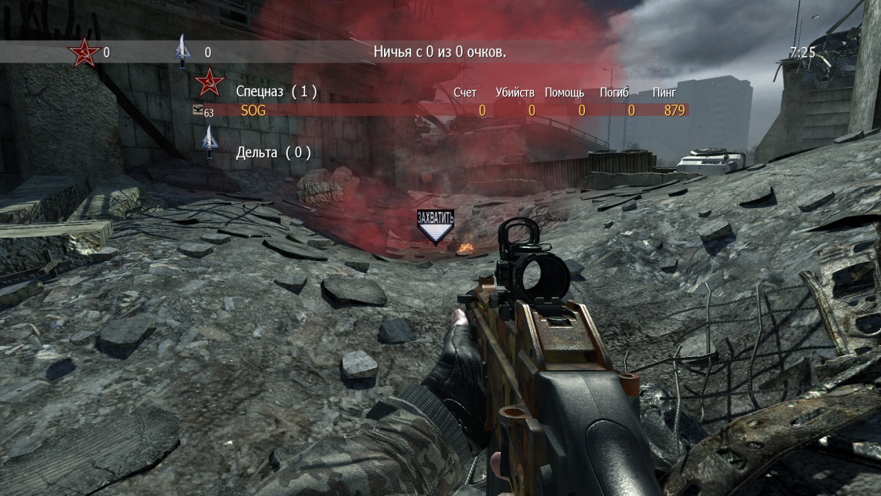 Call of Duty MW 3 - скриншот 3