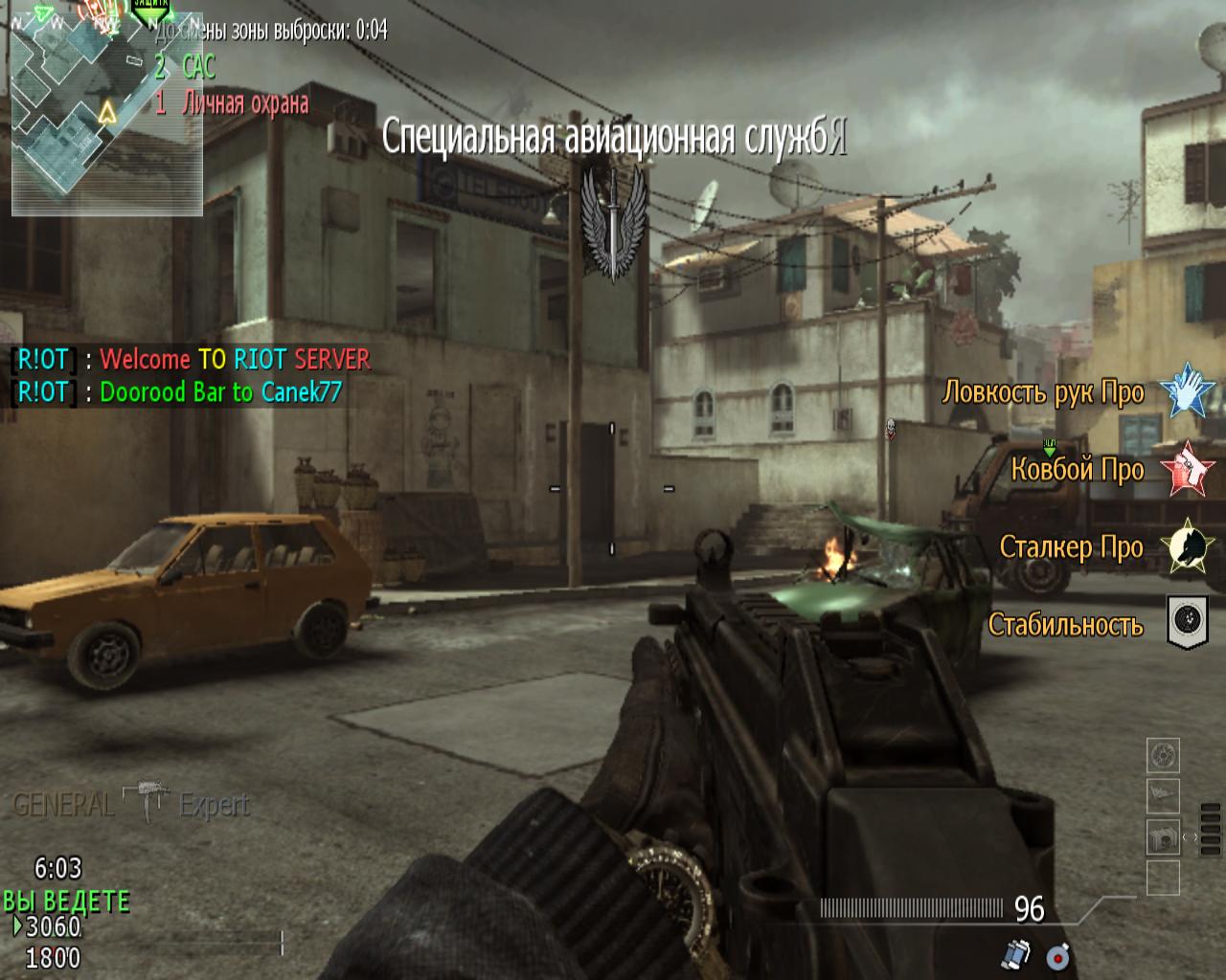 Call of Duty MW 3 - скриншот 6