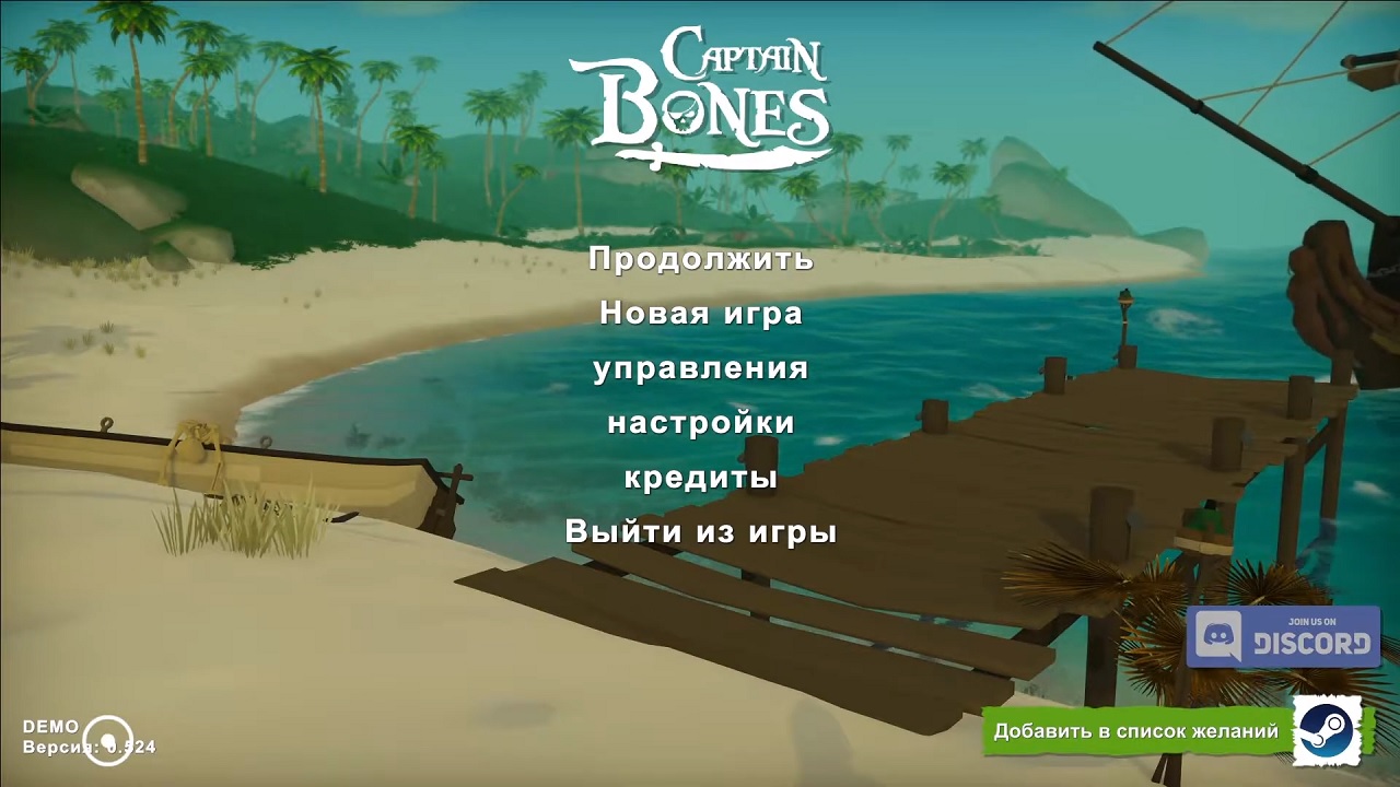 Captain Bones - скриншот 1