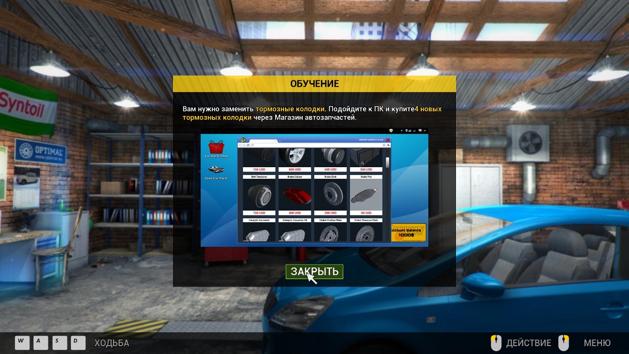 Car Mechanic Simulator 2014 - скриншот 1
