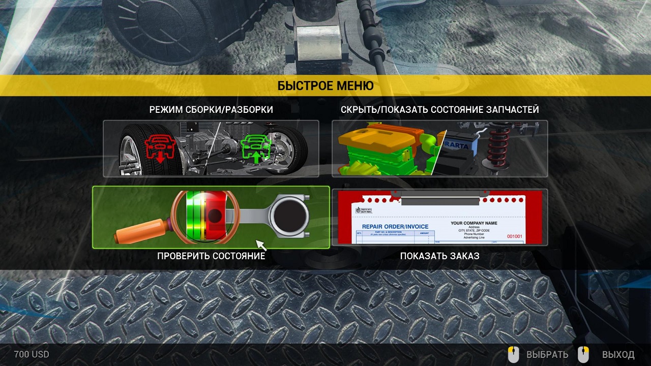 Car Mechanic Simulator 2014 - скриншот 3