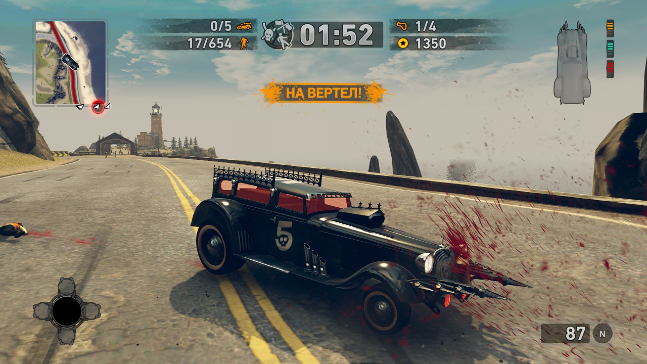 Carmageddon: Reincarnation - скриншот 1