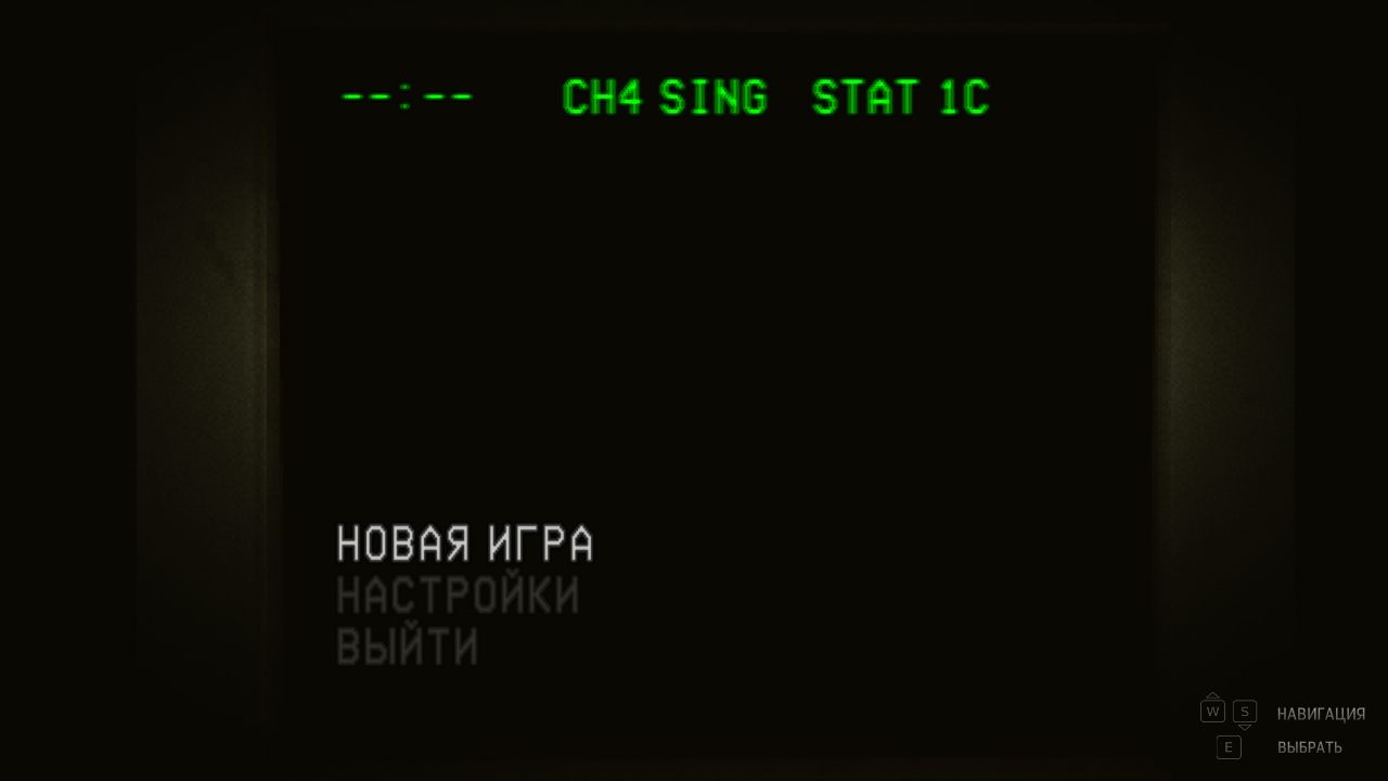 Chasing Static - скриншот 1