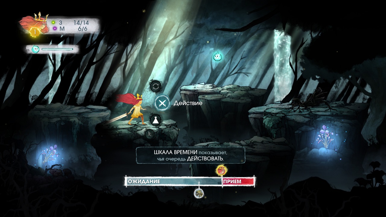 Child of Light - скриншот 5