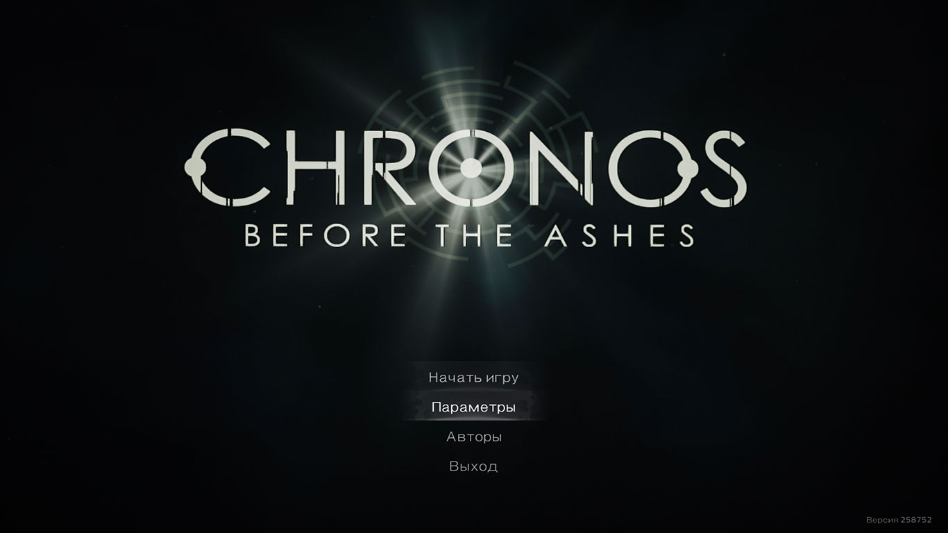 Chronos Before the Ashes - скриншот 1