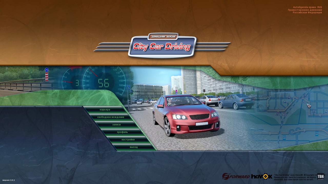 City Car Driving 1.5.1 - скриншот 1