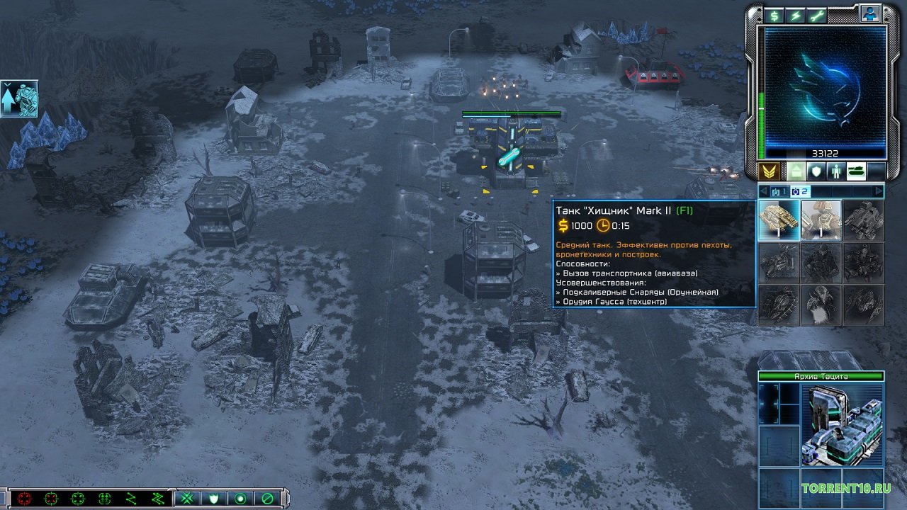 Command Conquer 3 Tiberium Essence - скриншот 4