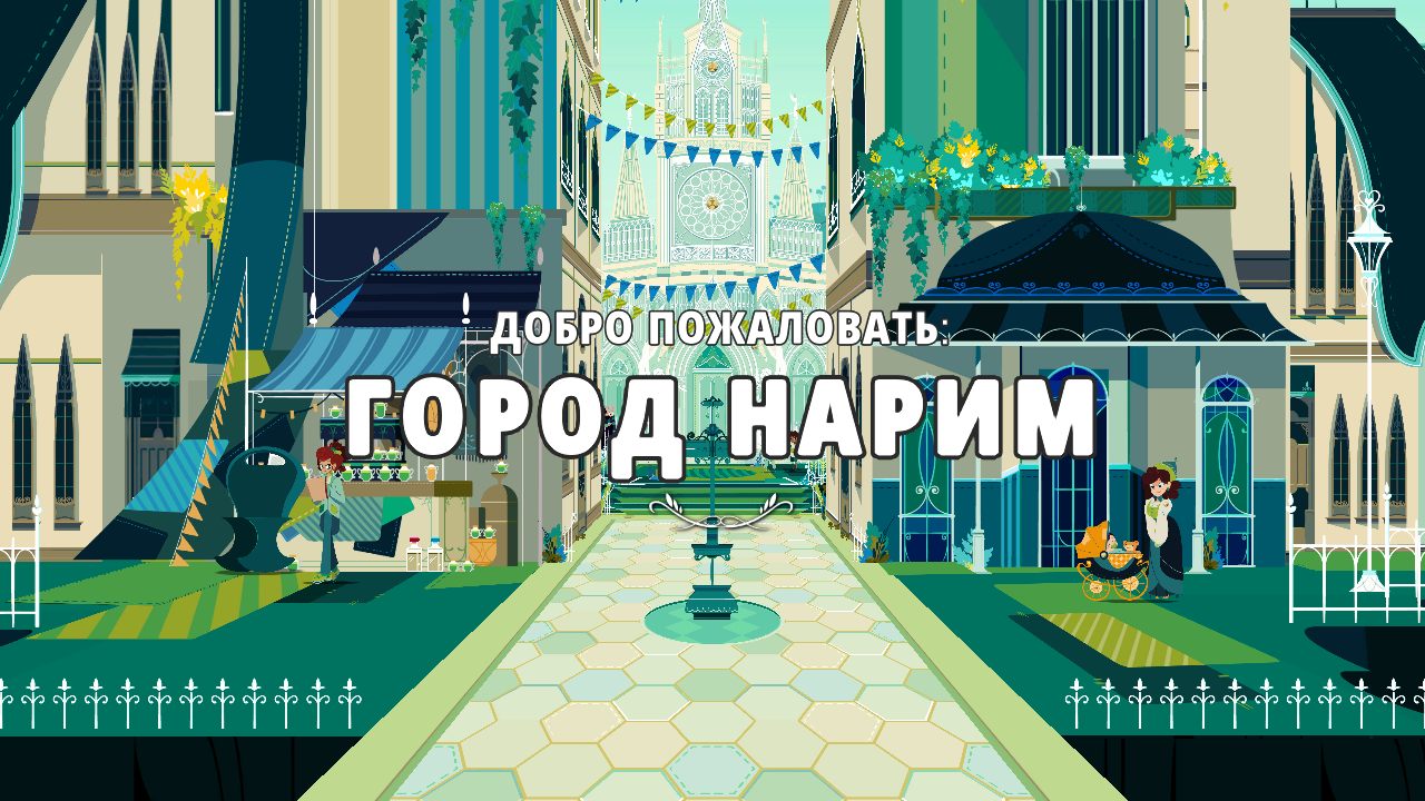 Cris Tales - скриншот 3