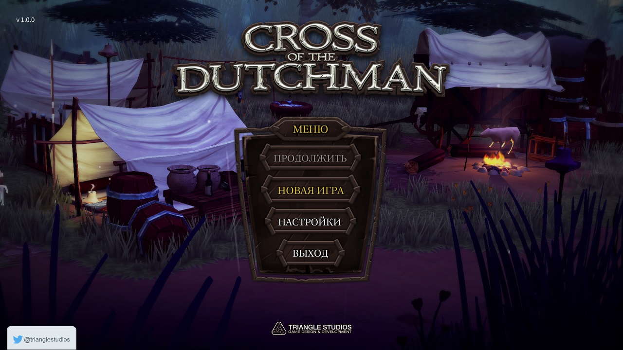 Cross of the Dutchman - скриншот 1