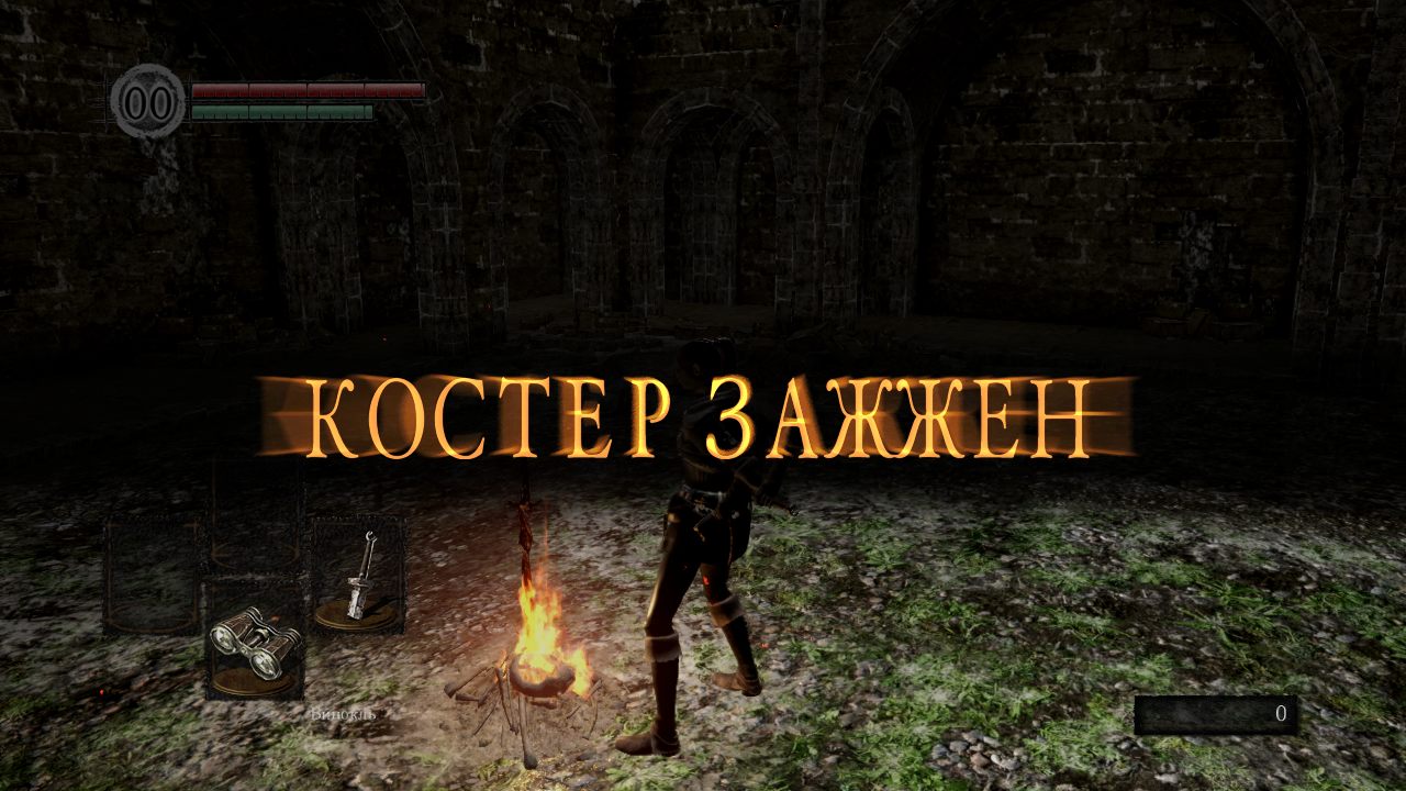 Dark Souls Remastered Механики - скриншот 6