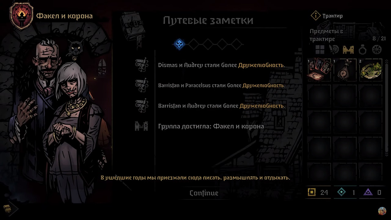 Darkest Dungeon 2 - скриншот 2