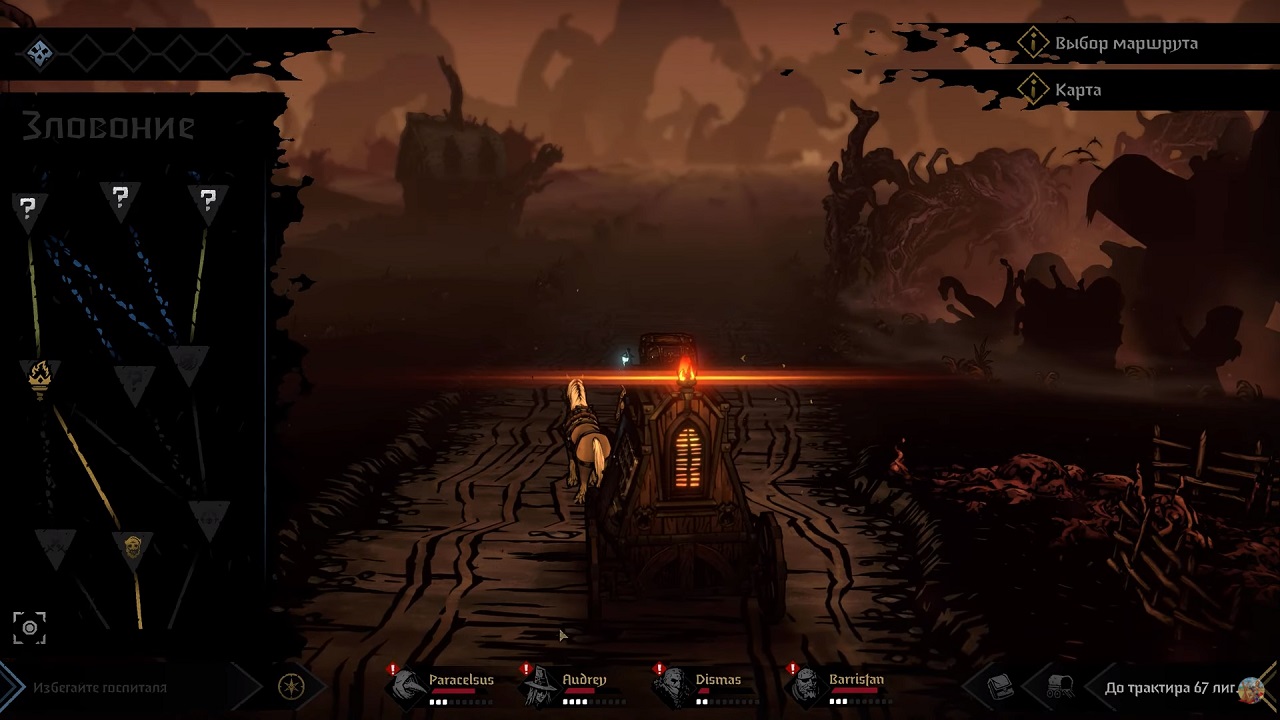 Darkest Dungeon 2 - скриншот 5