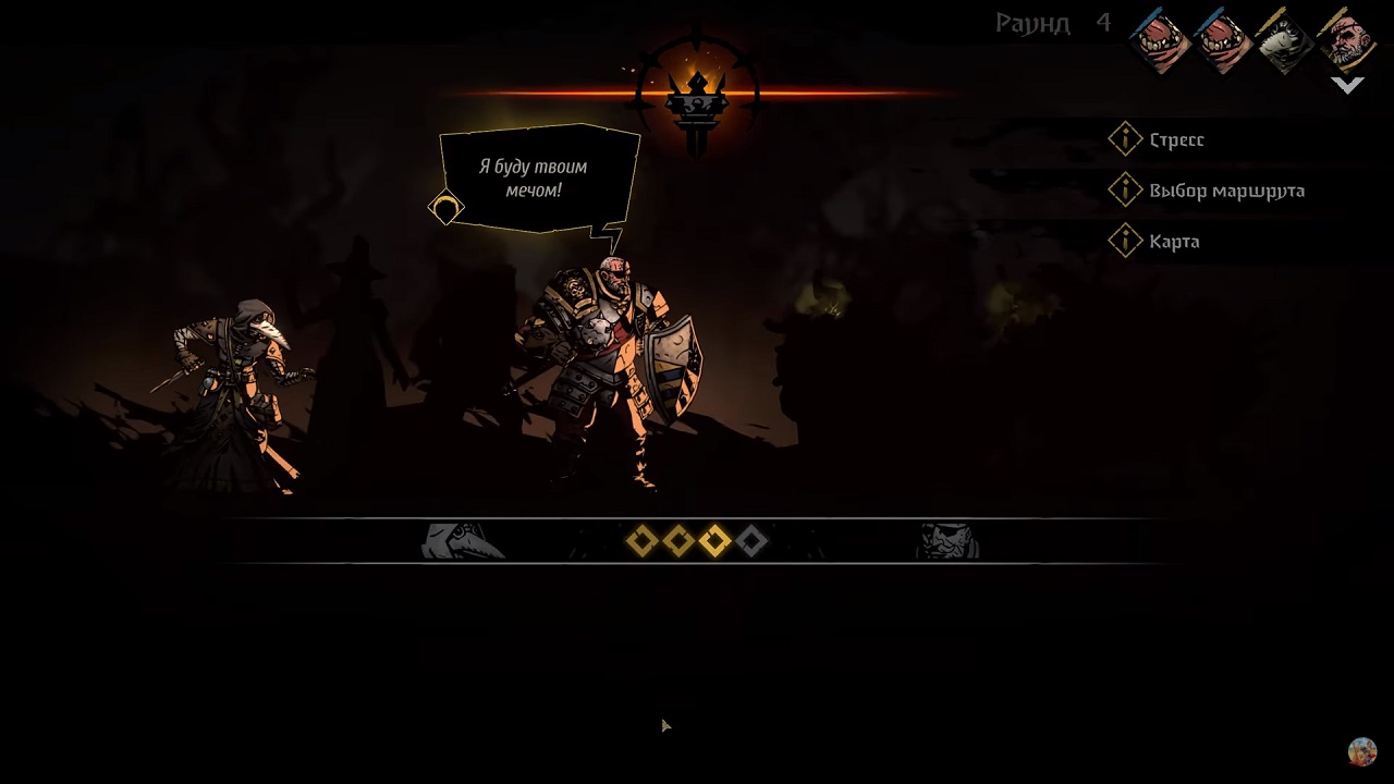 Darkest Dungeon 2 - скриншот 6