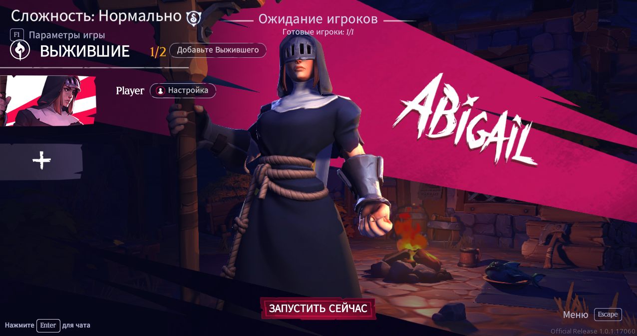 Darksburg - скриншот 2