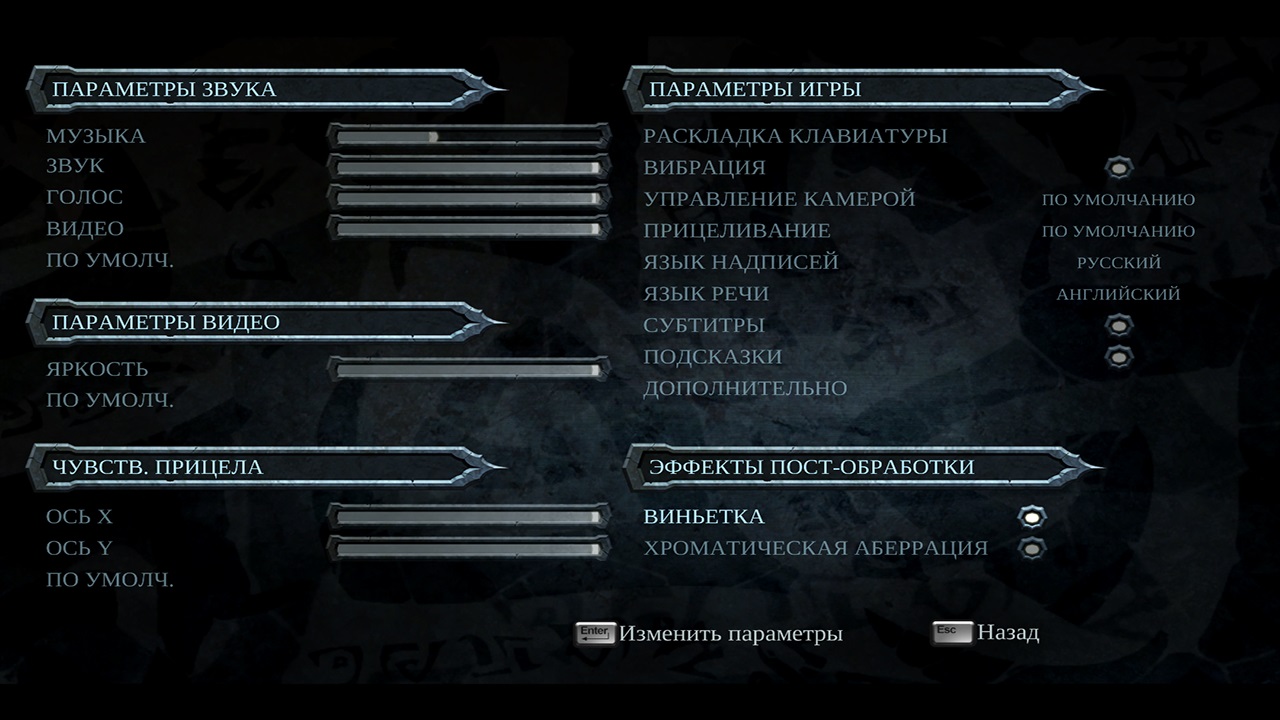 Darksiders: Warmastered Edition - скриншот 1
