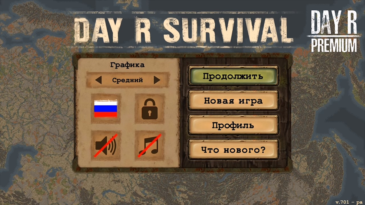 Day R Survival на ПК - скриншот 1