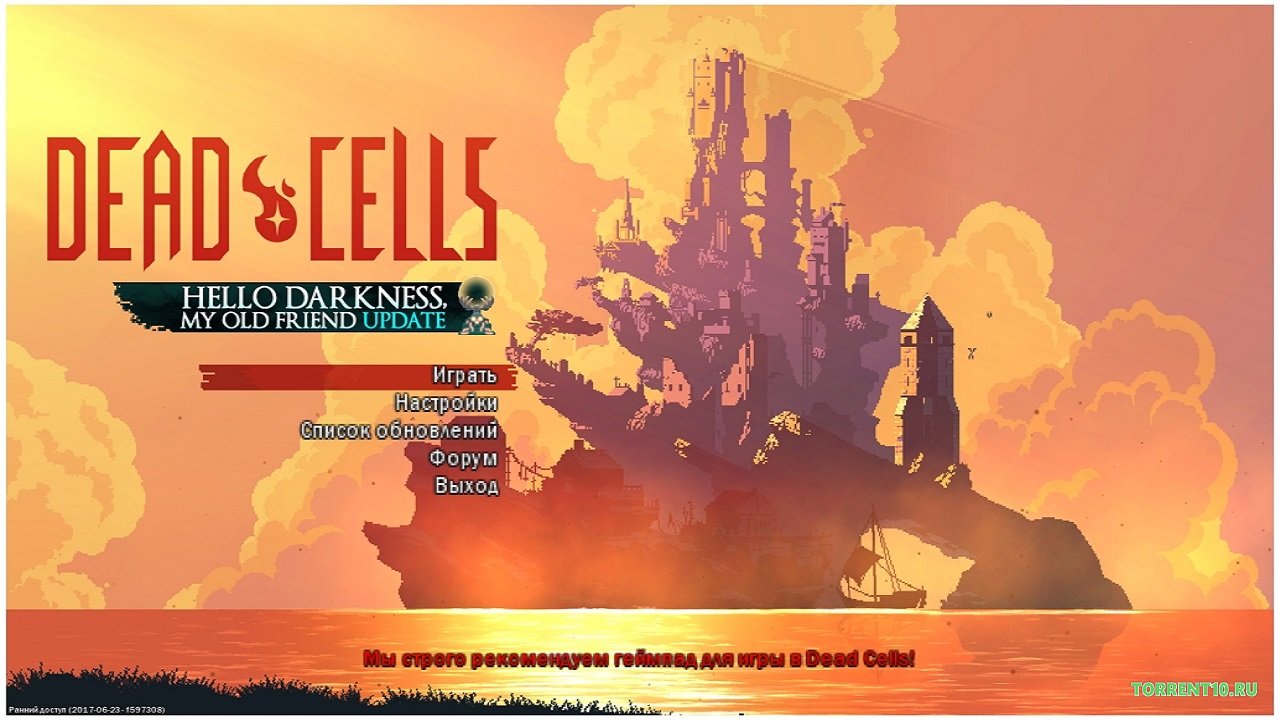 Dead Cells - скриншот 1