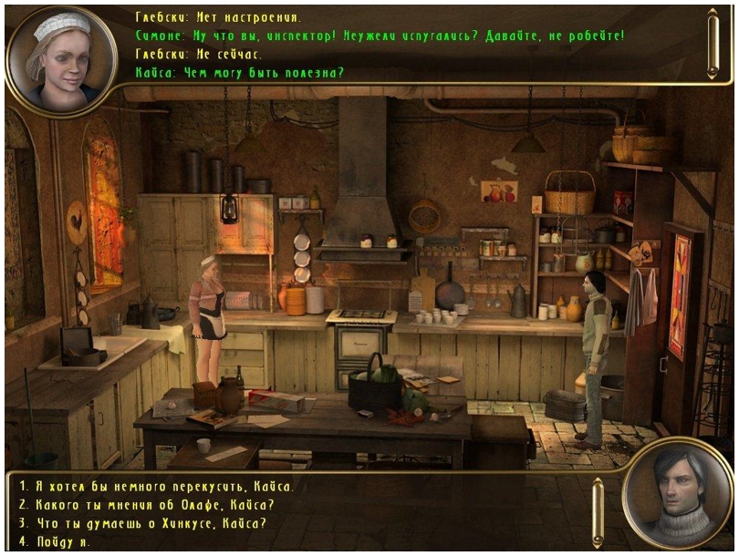 Dead Mountaineer Hotel - скриншот 2