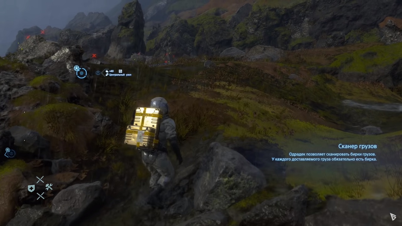 Death Stranding - скриншот 1