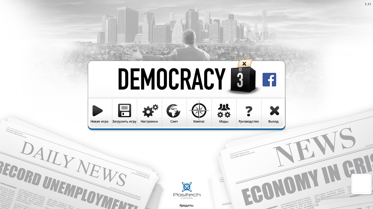 Democracy 3 - скриншот 1