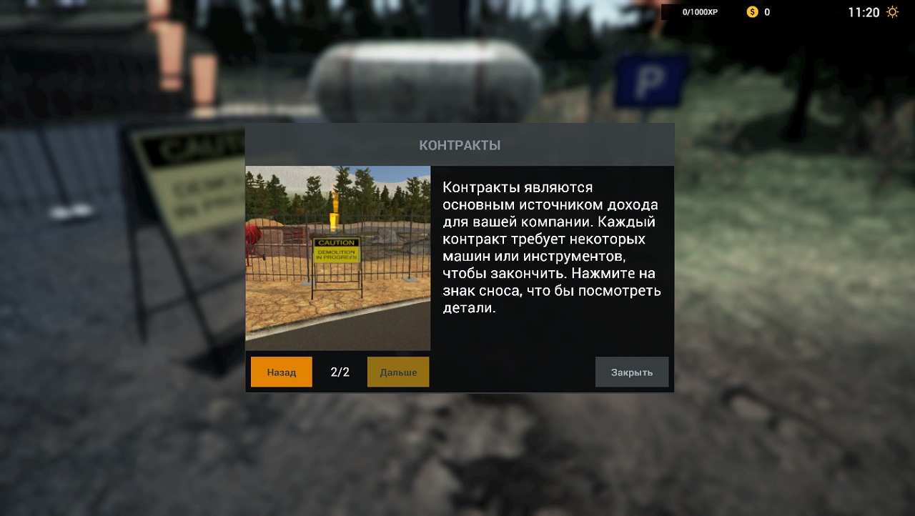 Demolish & Build Company 2017 - скриншот 4