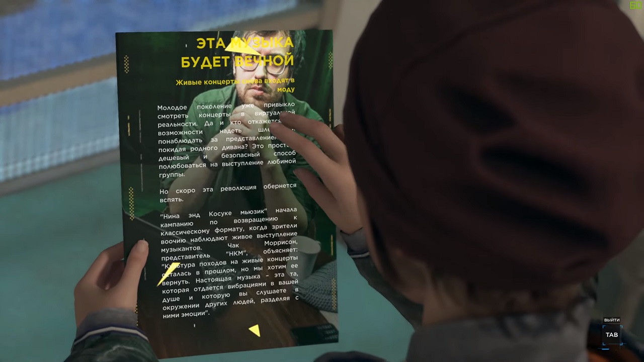 Detroit Become Human на ПК от Механиков - скриншот 4