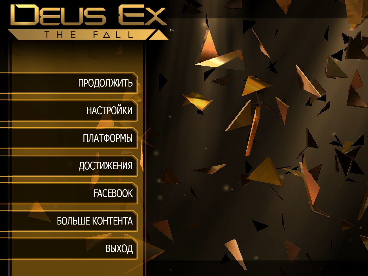 Deus Ex: The Fall - скриншот 1