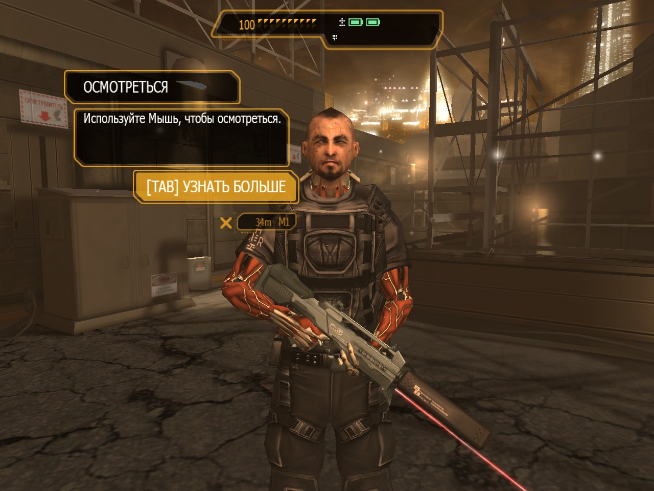 Deus Ex: The Fall - скриншот 3