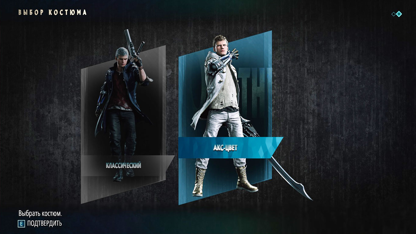 Devil May Cry 5 - скриншот 2