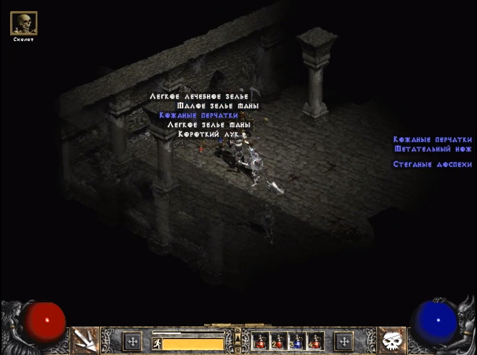 Diablo 2 Lord of Destruction v1.14d - скриншот 4