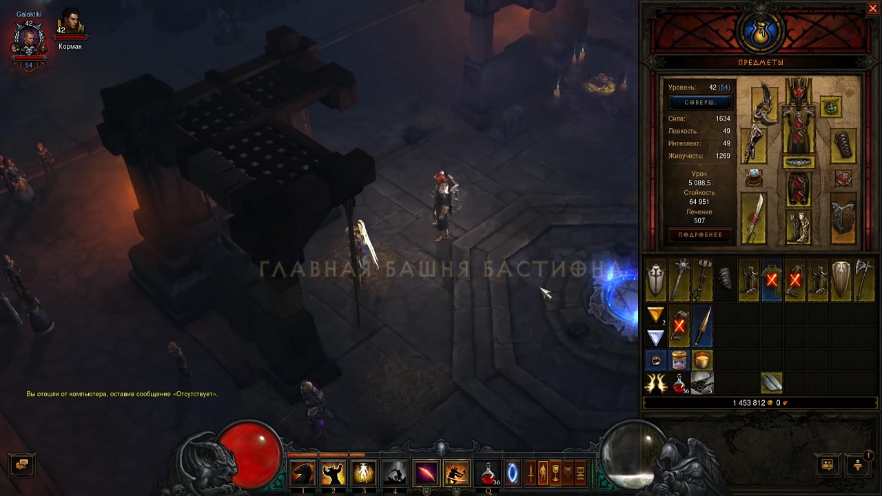 Diablo 3 Reaper of Souls - скриншот 3