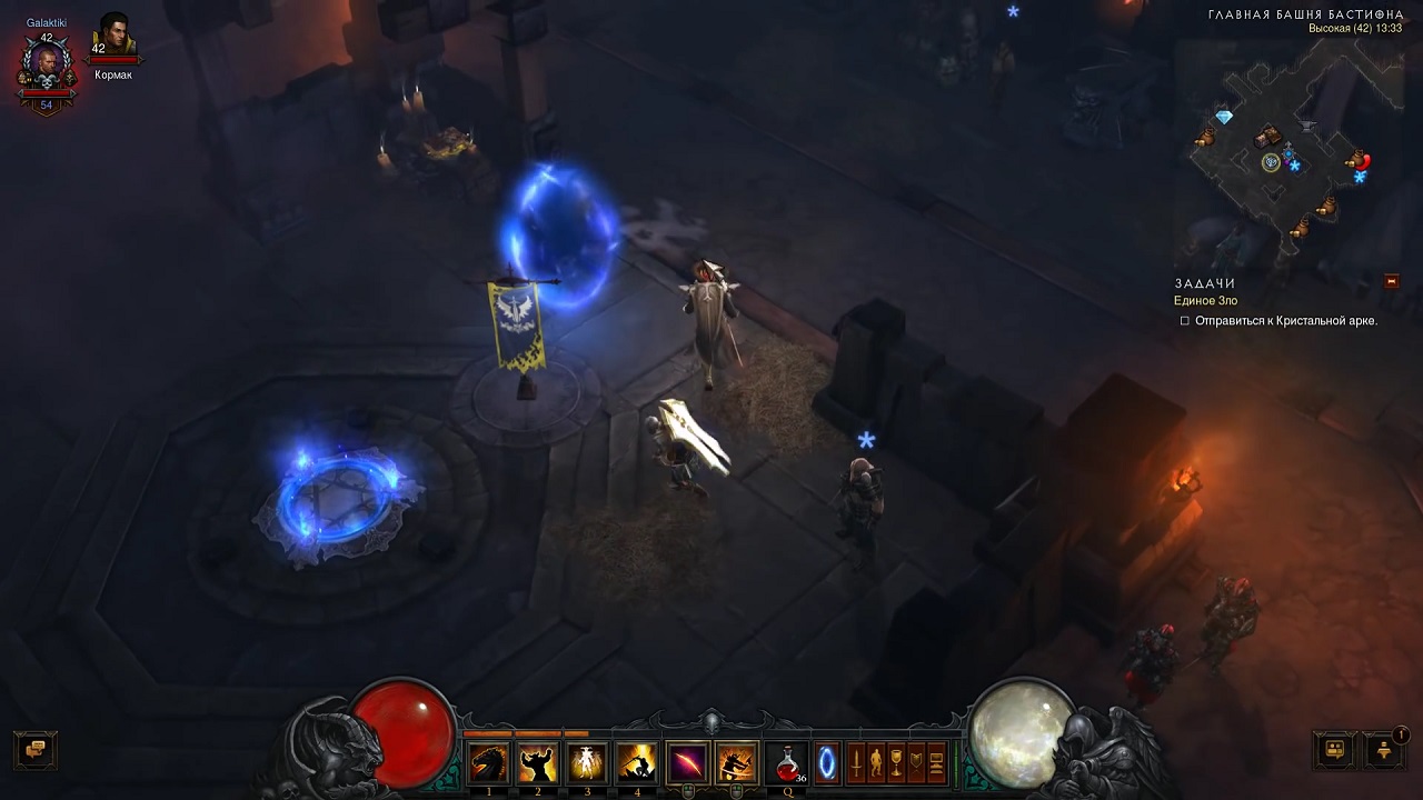 Diablo 3 Reaper of Souls - скриншот 5