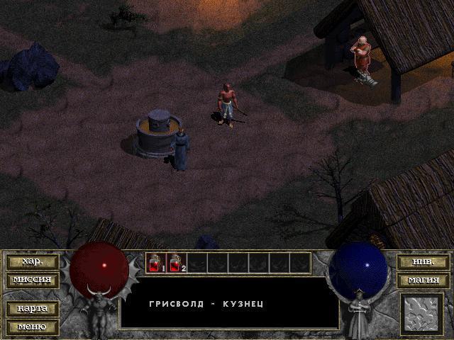 Diablo Hellfire - скриншот 2