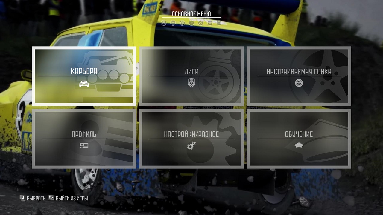 DiRT Rally - скриншот 1