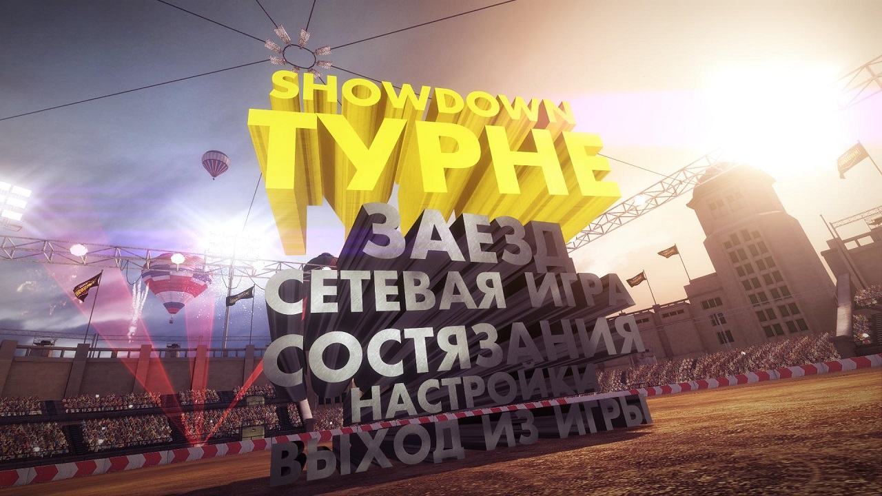 DIRT Showdown - скриншот 1