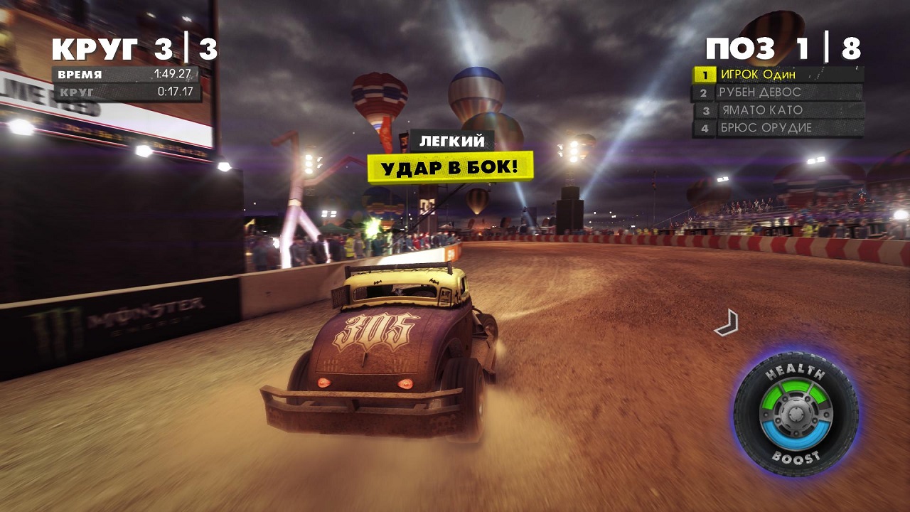 DIRT Showdown - скриншот 2