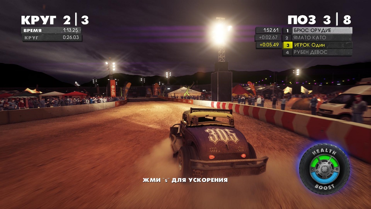 DIRT Showdown - скриншот 4