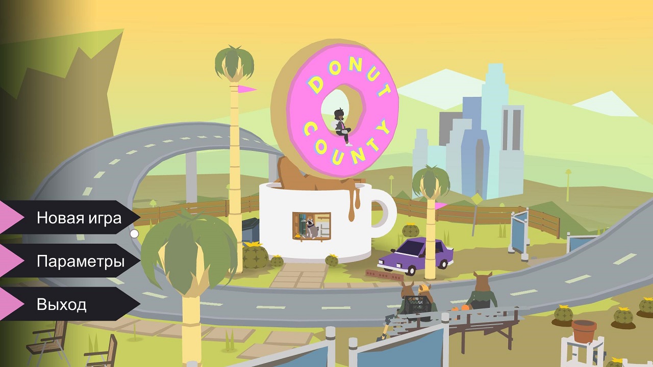 Donut County - скриншот 1