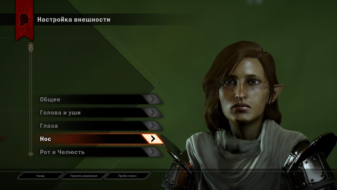 Dragon Age: Inquisition - скриншот 2