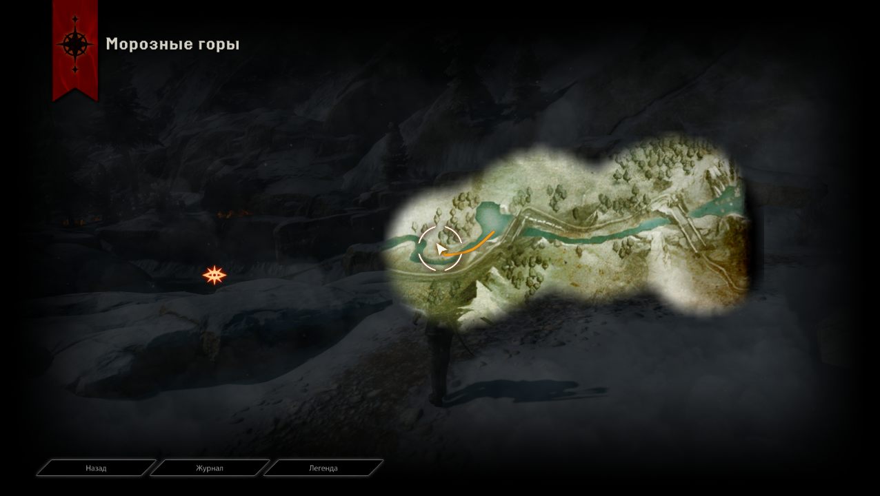 Dragon Age: Inquisition - скриншот 5