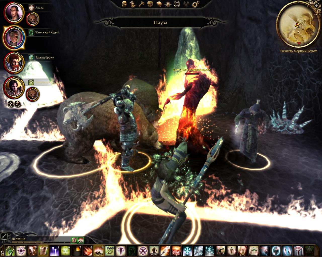 Dragon Age: Origins Awakening - скриншот 4