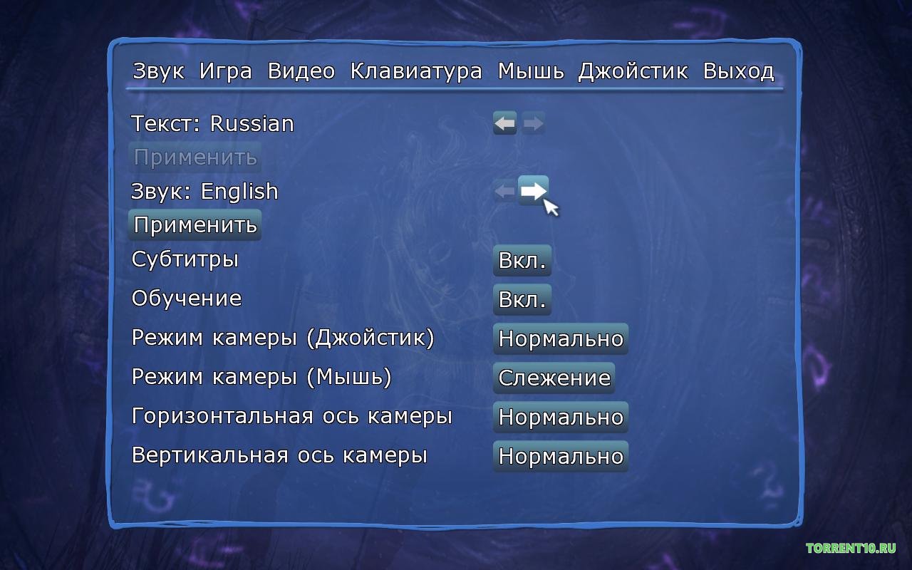 Dreamfall The Longest Journey - скриншот 2