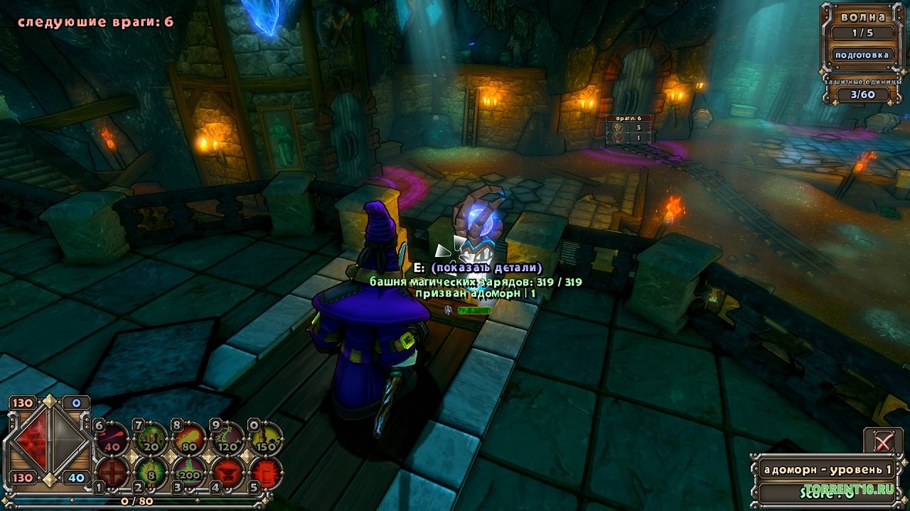 Dungeon Defenders - скриншот 3