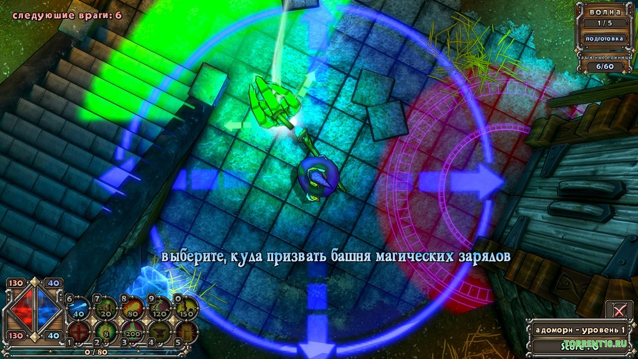 Dungeon Defenders - скриншот 4