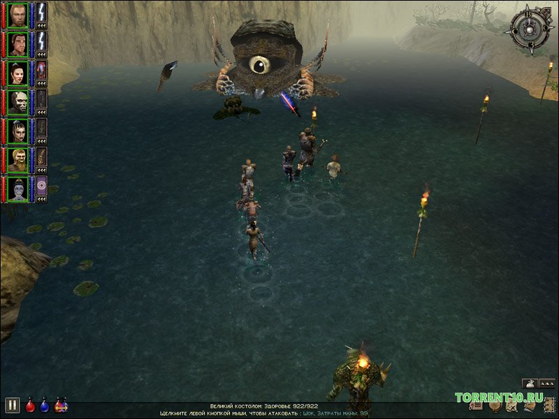 Dungeon Siege - скриншот 2
