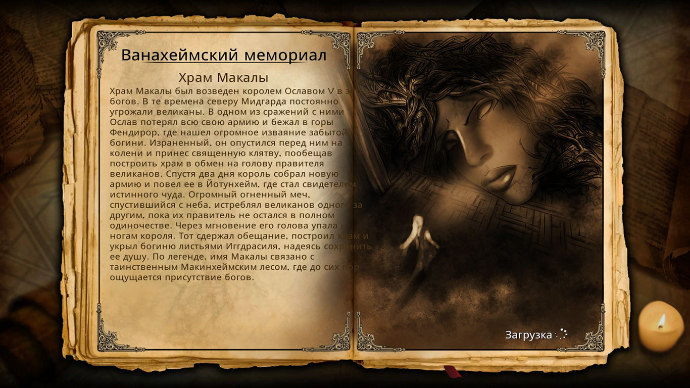 Eternity The Last unicorn - скриншот 2