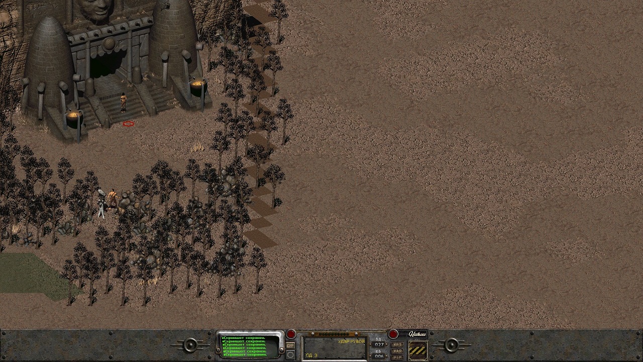 Fallout 2 на русском - скриншот 1